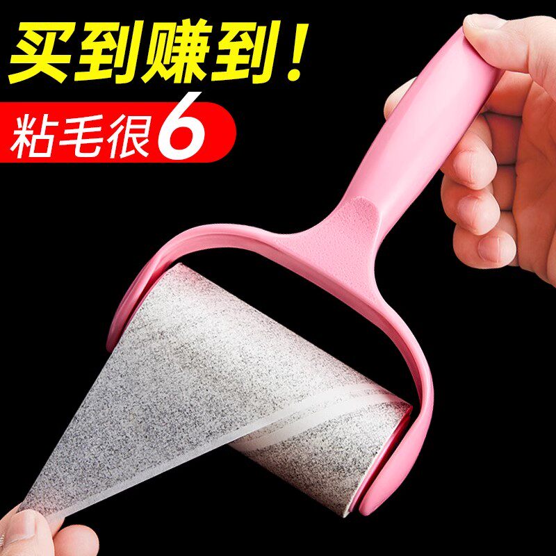 家用滚筒衣服粘毛器可撕式纸卷替换芯去毛粘尘纸滚刷黏毛粘毛神器