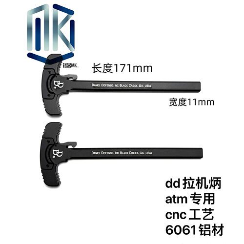 铭客DDatm拉机柄ldt专用
