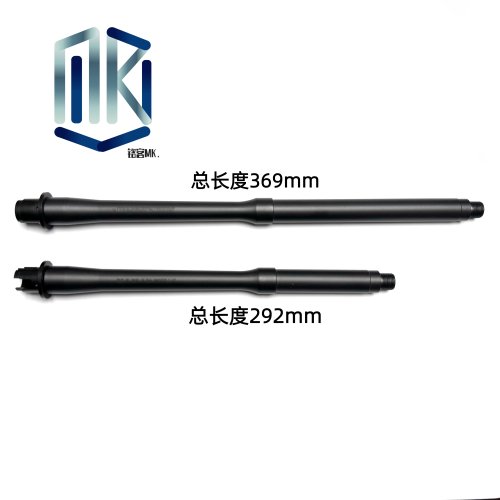 铭客DDddbcm改装通用金属外管