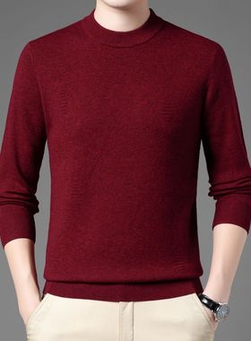 开顺羊毛衫1965男正品2025秋冬新款7928针织加厚毛衣半高领