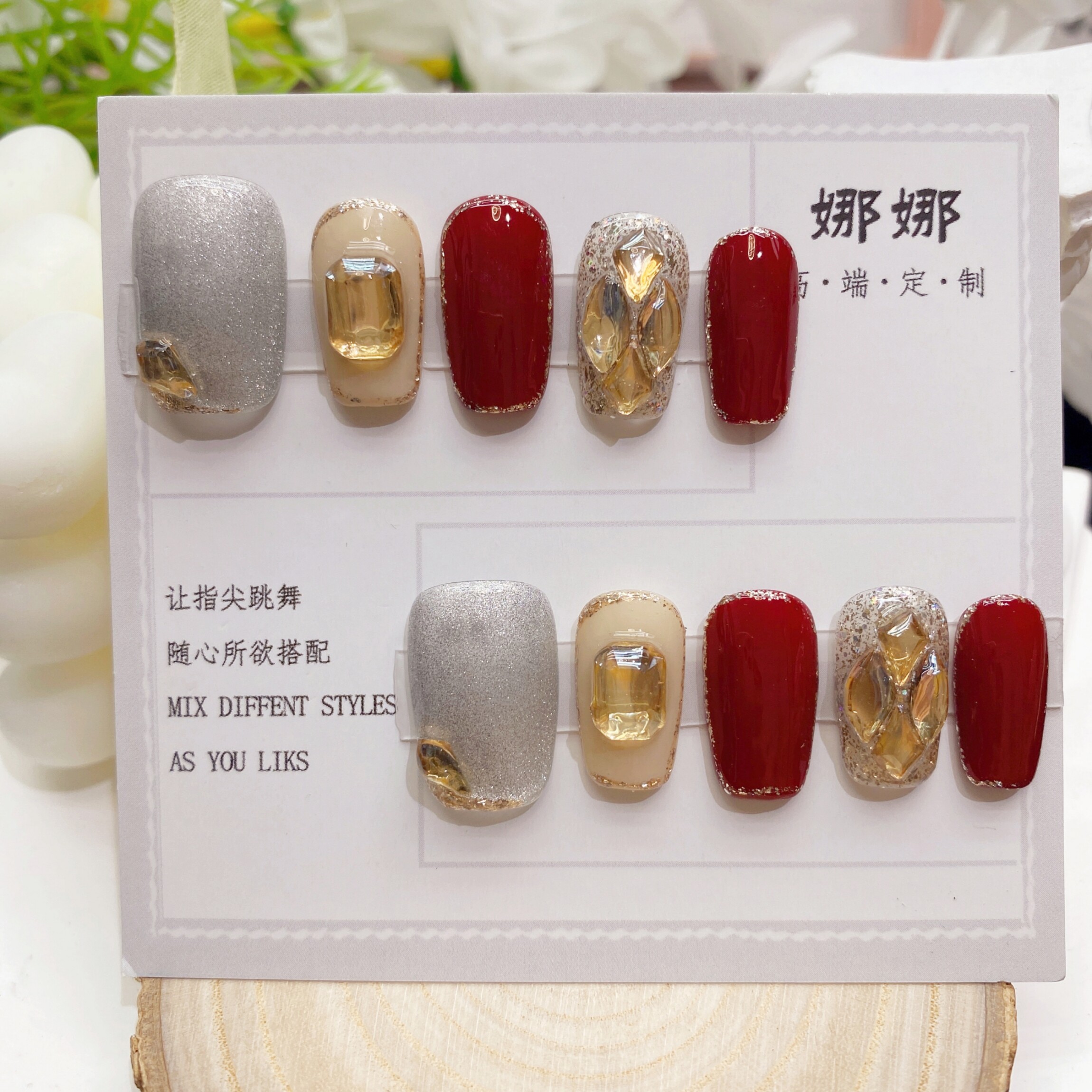 可拆卸秋冬穿戴甲片 新年酒红闪钻 纯手工光疗美甲成品假指甲贴片