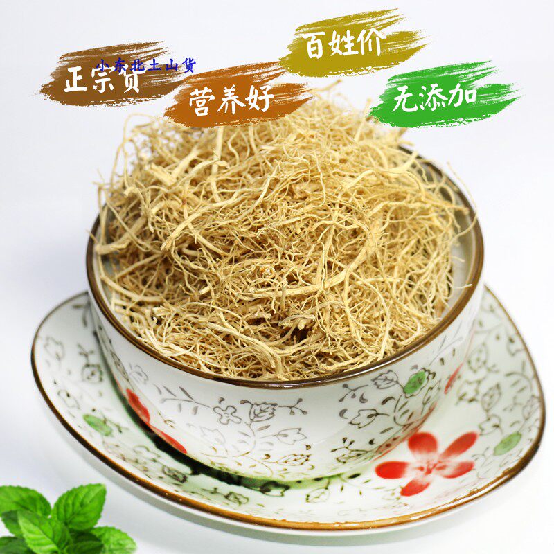 东北长白山白参须 人参须 生晒参须 250g 包邮