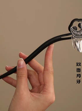 俊皮发簪檀木古风复古