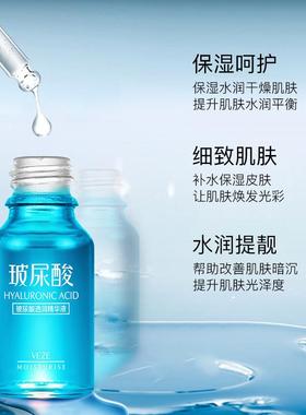 The urinary acid is soaked in water that its so beautifully