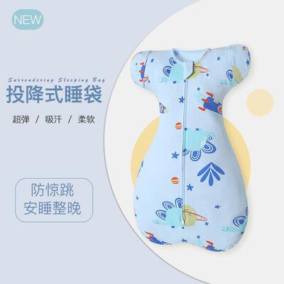 The new babys surrender-proof sleep-in-the-bag-sleep-sleep-