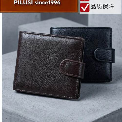The short mans wallet PUs 2026 large-volume multi-purpose