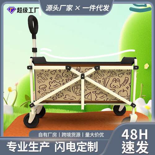 Camp vehicle folding children  s carts long and durable out