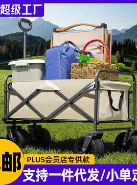 Out-of-the-hospital pushers used shopping carts to fold and