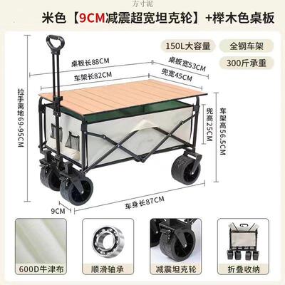 Camp carts can fold open hand-drilled picnic truck camp trai