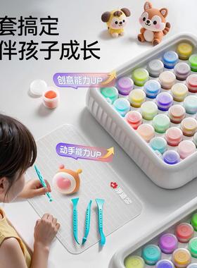 Super-light clay pupils specializing in rubber-coated mud-fr