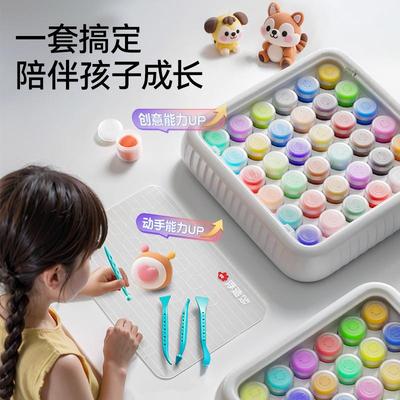 Super-light clay pupils specializing in rubber-coated mud-fr