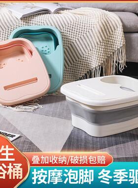 Folding drums, deep drums, home-breathing tubs, soaking bowl