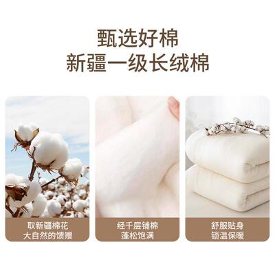 Xinjiang cotton is covered with kernel winters and warm cott
