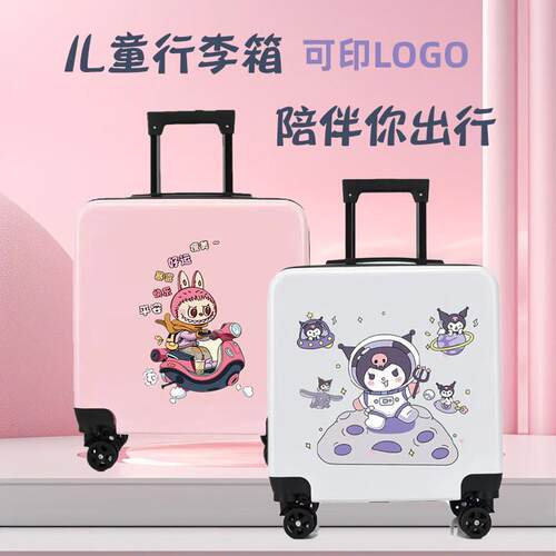 You can print Logo childrens suitcases in thousands of whee