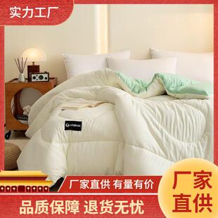 The soybean fibers are soaked in cotton and kept warm by a s