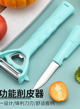 Scissors with multiple functions. Scissors with a knife in t