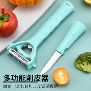 Scissors with multiple functions. Scissors with a knife in t