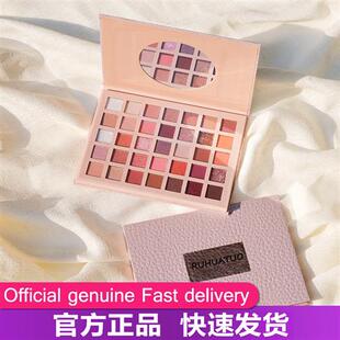 Mirage 35 color makeup eye shadow plate matte 35色彩妆眼影盘