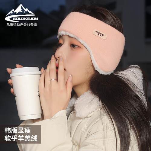 During the winter, the mammoths of the mens outdoors were c