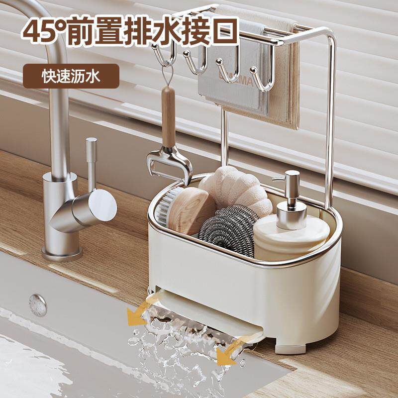 Sponge rack kitchen rag racks, dishwashing rags, dishwashing