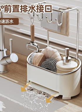 Sponge rack kitchen rag racks, dishwashing rags, dishwashing