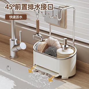 Sponge rack kitchen rag racks, dishwashing rags, dishwashing