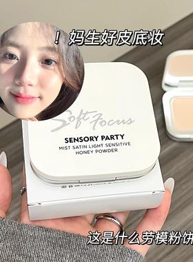 Mist-skinned nectar cakes cover dry and wet, sweat-proof and