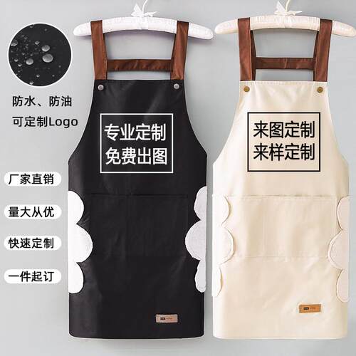 The kitchen house with a waterproof apron on its back and co