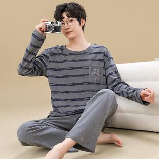 Pure men in pyjamas, long sleeves, easy Koreans can wear hom