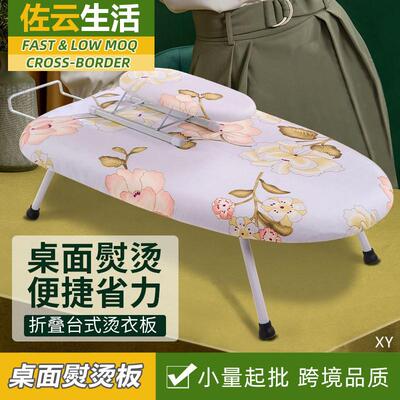Foldable insulation pads for large table ironing plate ironi