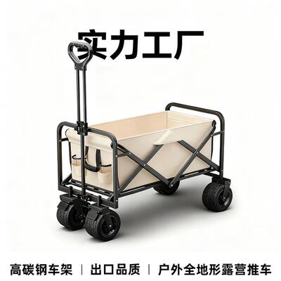 Out-of-door camping vehicles can fold and carry camping cart