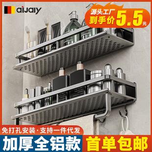 Bathroom set-up to be collected on the walled toilet floor k