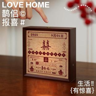 for the brides light and night wedding