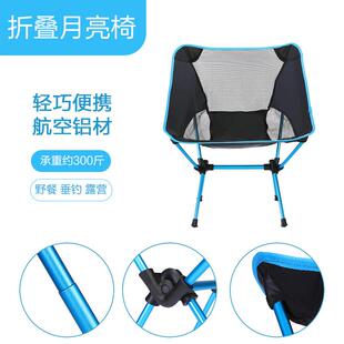 lazy easy chair Its man light fold too fis whos for