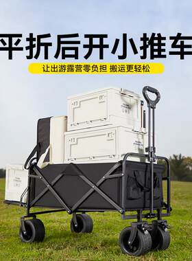 Out-of-home camping children can be laid in camps to fold la