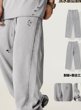 In the spring of the 2025s, the men rinsed their old straigh