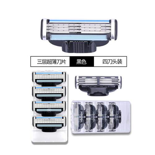 Three-story razor blades, three-story razor blades, three-st