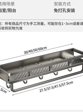 Bathroom set-up free of puncture baths on the wall wall wall