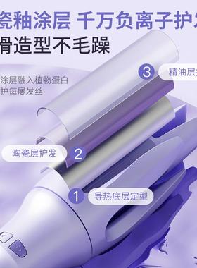 The auto-curver new hand doesnt hurt the hair curlers elec