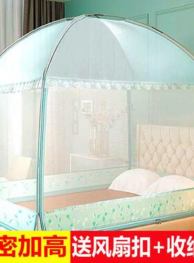 The children of the encrypted bednets and the high-risk fall