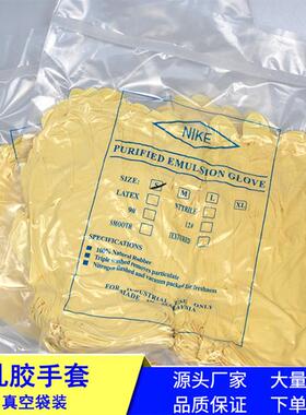 One-time rubber gloves, 9-inch purified industrial experimen