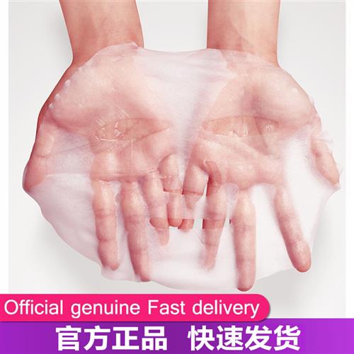 促拍2发3 植物面膜10片Face Mask 10pcs facial Plant sheet mask