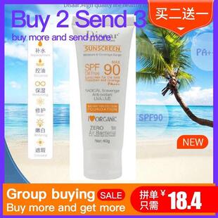 SPF 90 Face Body Sunscreen Whitening Sun Cream Sunblock Skin