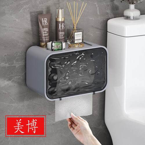 Toilet paper box free of perforated paper box set-up wall-to