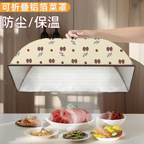 Warm food table covers can be folded with fly-proof dust-shi