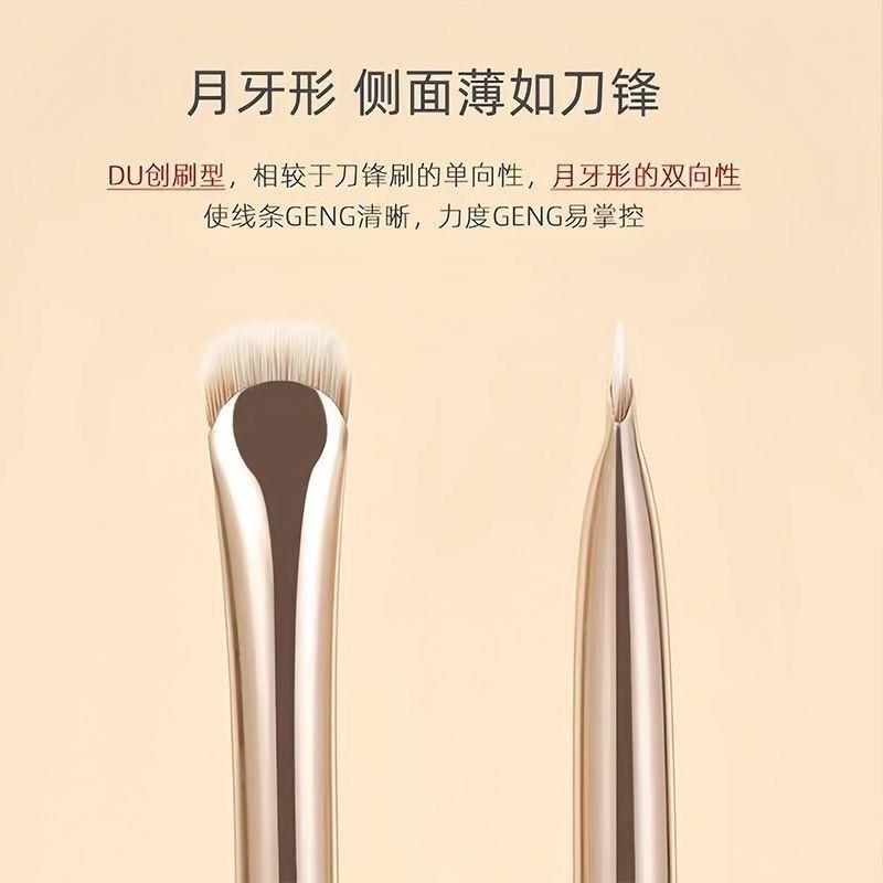 A multifunctional tool to brush the fan-eyed details of the