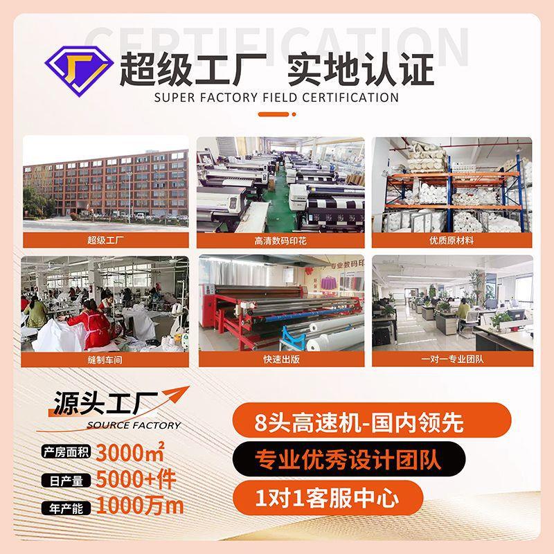 Three sets of bedding custom-made cattle series digital stam