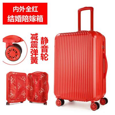 Dowry suitcases for brides and brides to brides to brides to