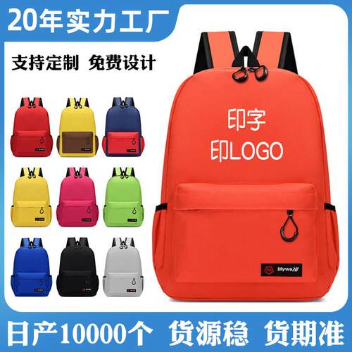 A gift for a training course for children in Logo Kindergart