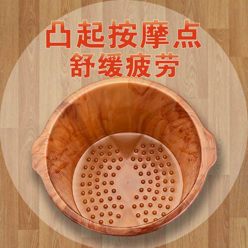 For use by the family who wash their feet to remove the sten